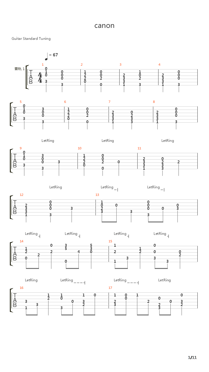 卡农(Canon)吉他谱