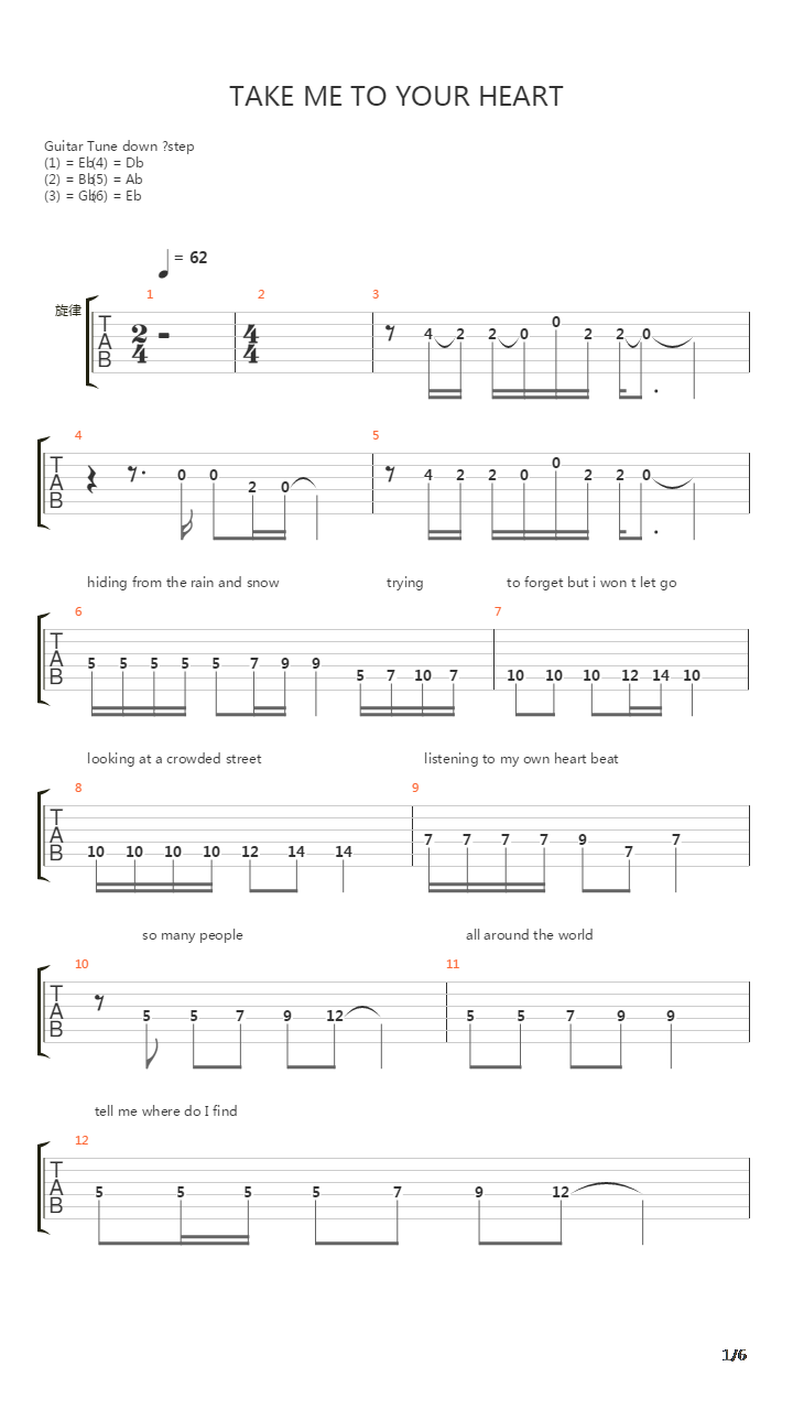 Take Me To Your Heart吉他谱