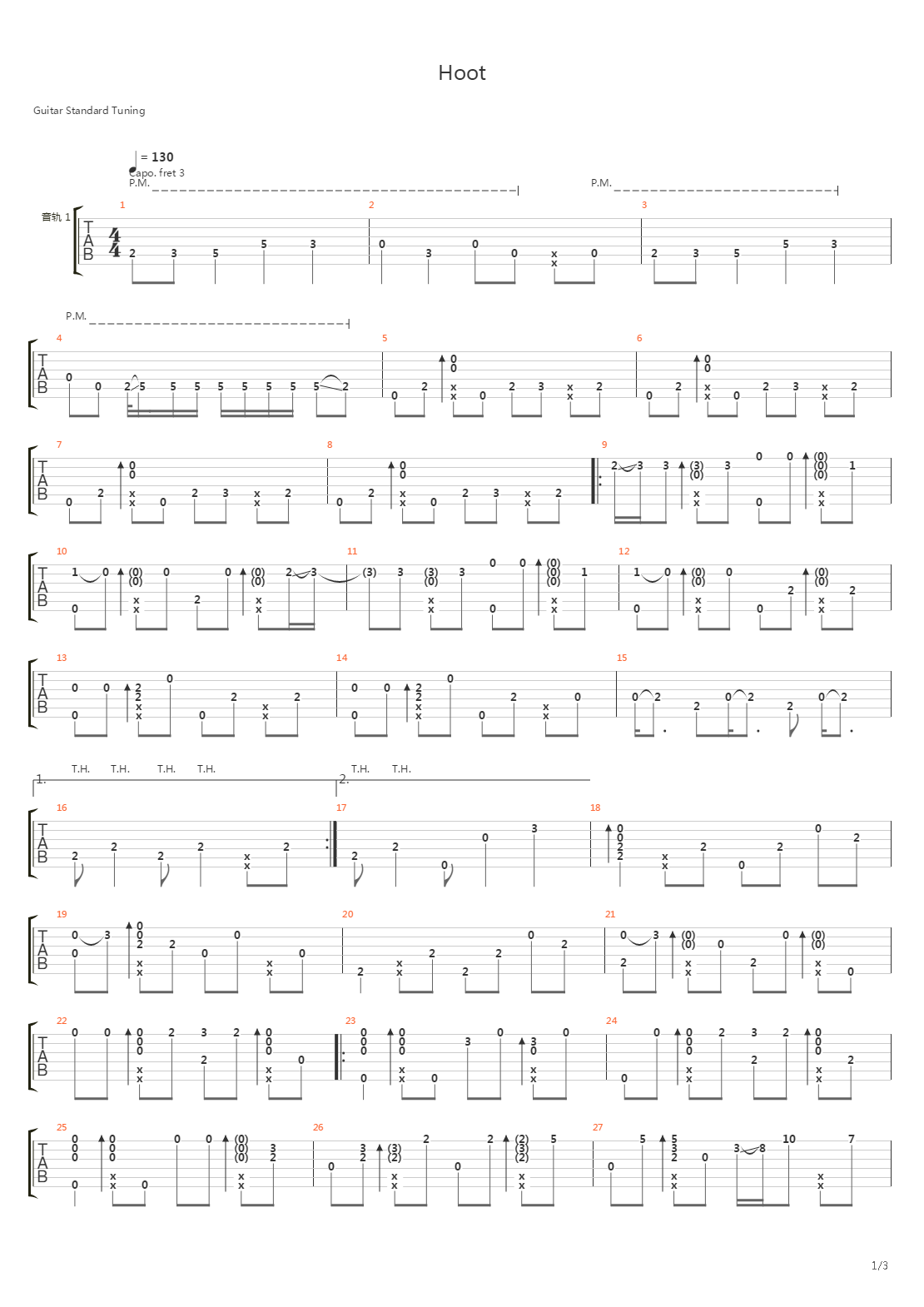Hoot(自扒)吉他谱