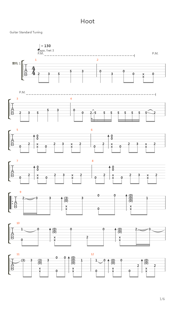 Hoot(自扒)吉他谱