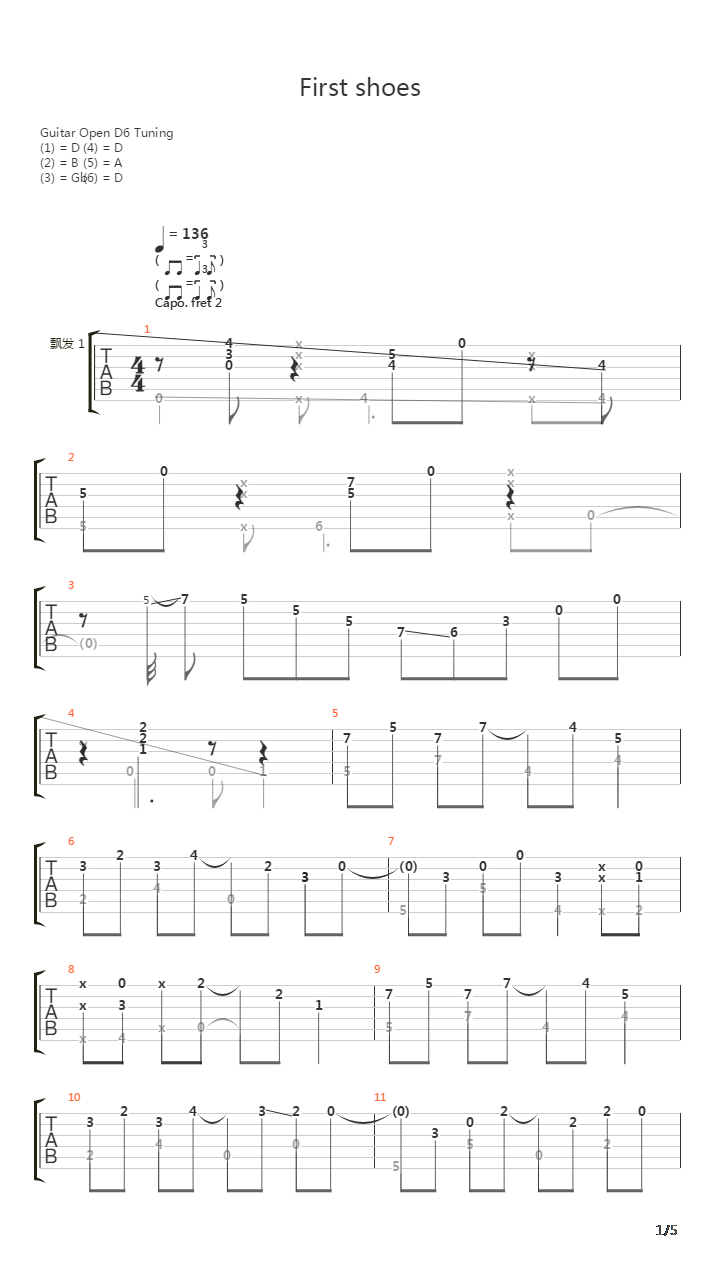 First shoes吉他谱
