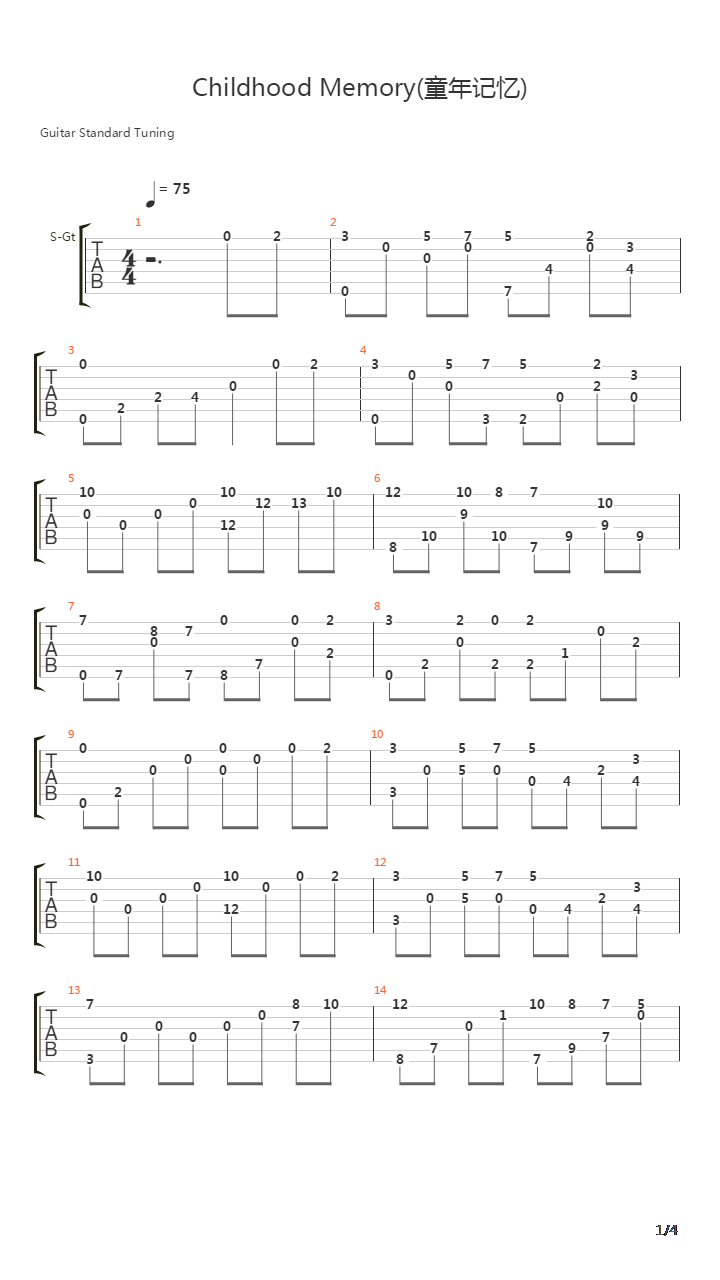 Childhood Memory(童年记忆)吉他谱