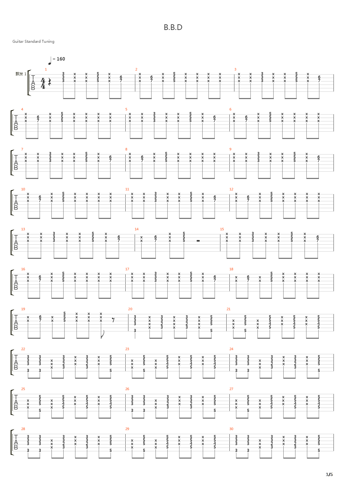B.B.D吉他谱
