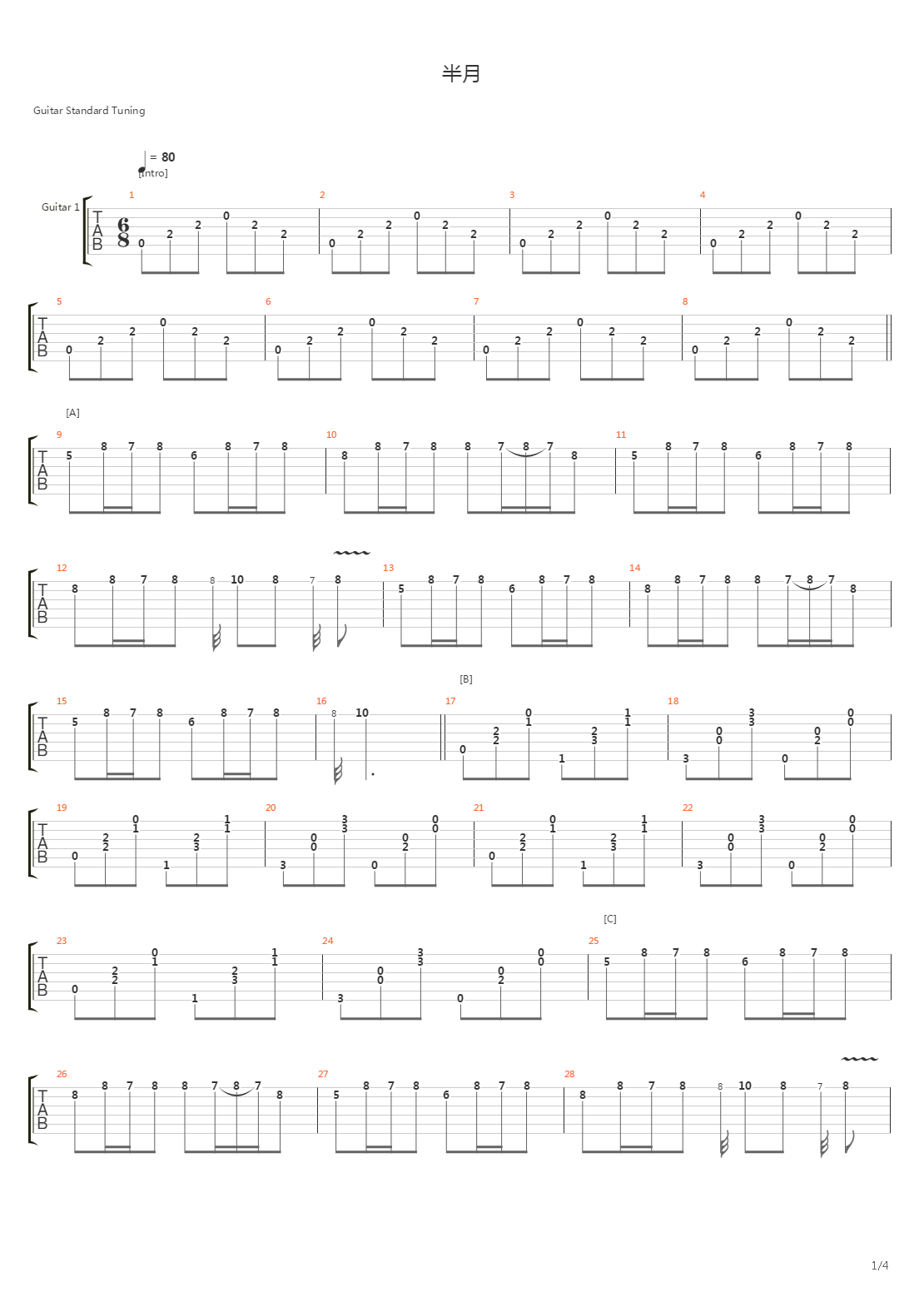 半月(Half Moon)吉他谱