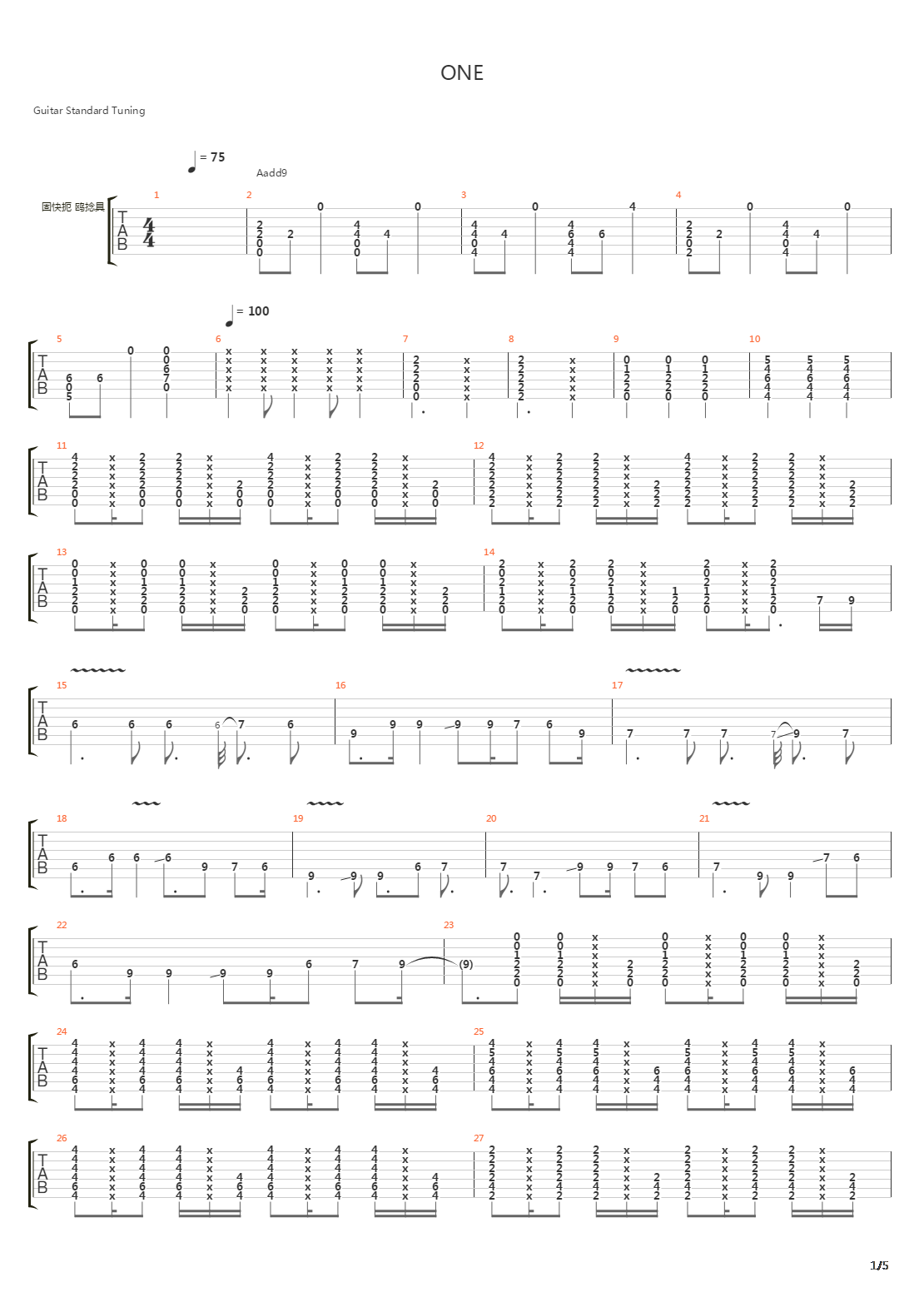 One吉他谱