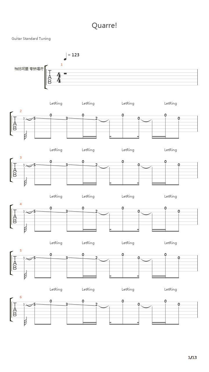 Quarrel吉他谱