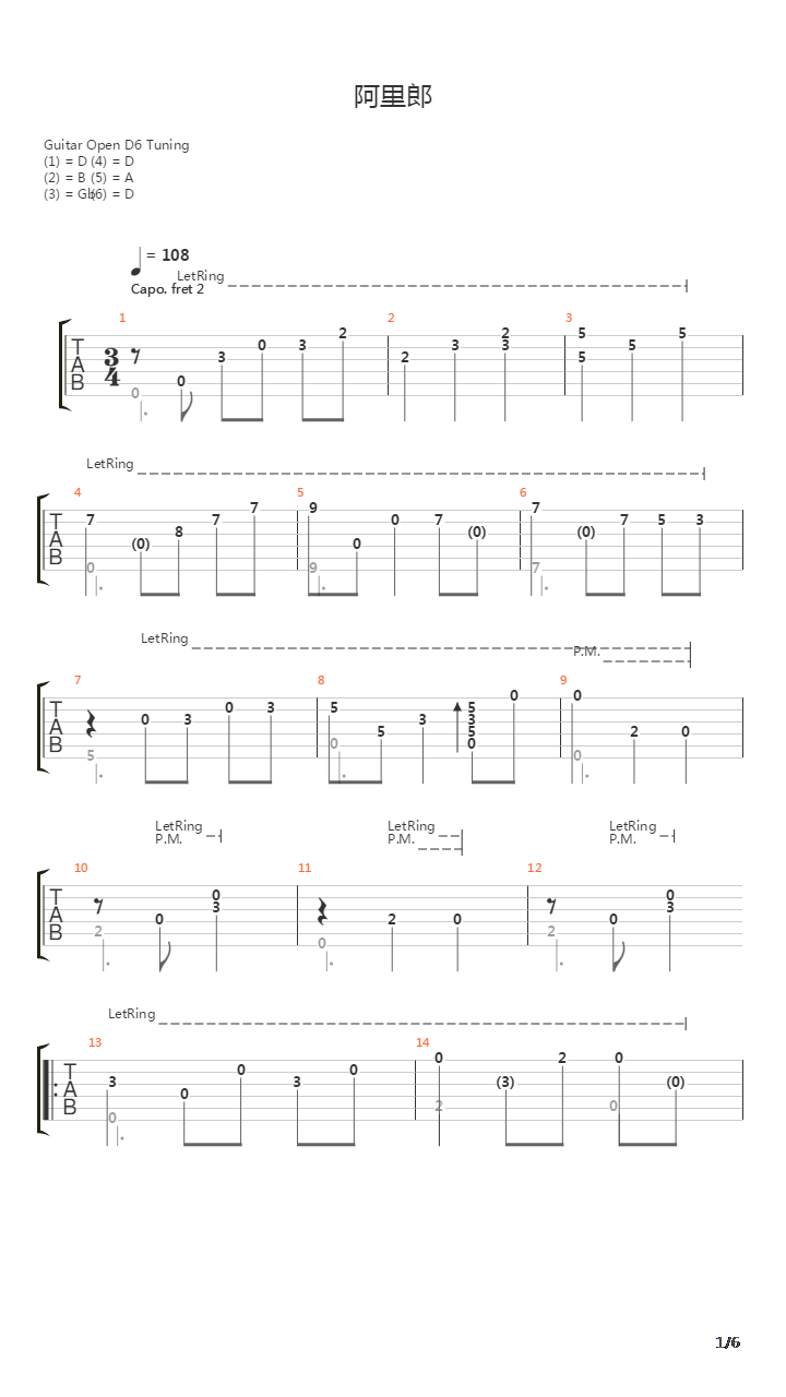 ARiRang (阿里郎)吉他谱