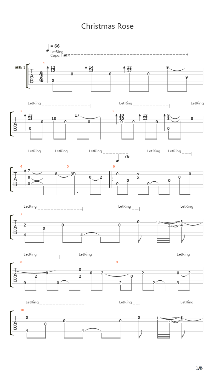 Christmas Rose吉他谱