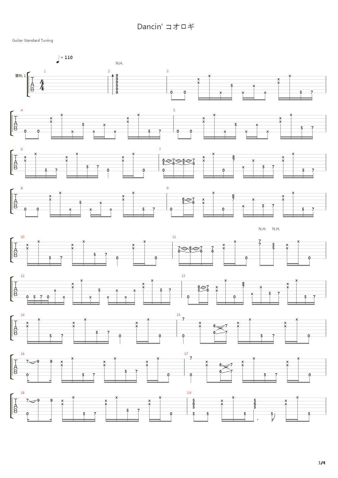 Dancin'コオロギ (蟋蟀之舞)吉他谱