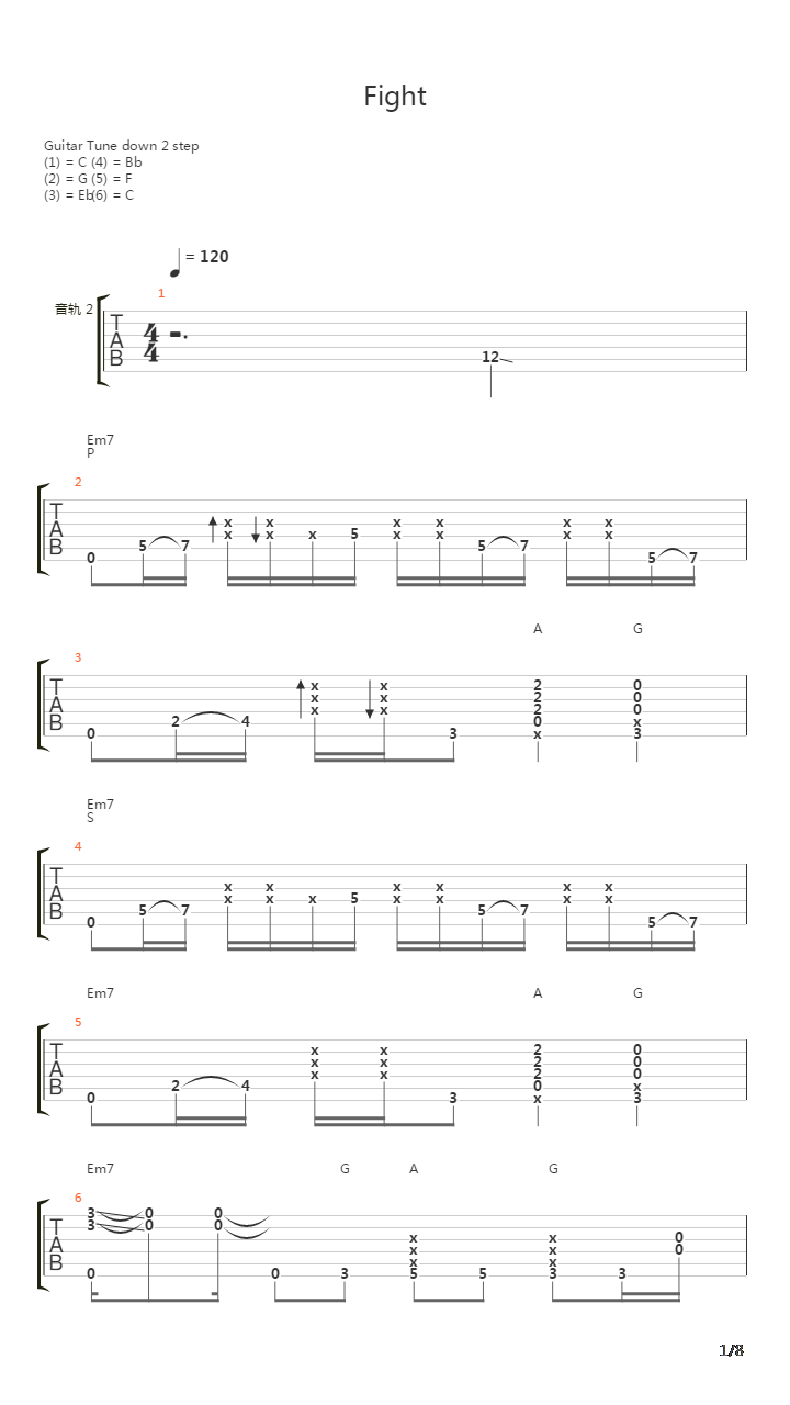Fight吉他谱
