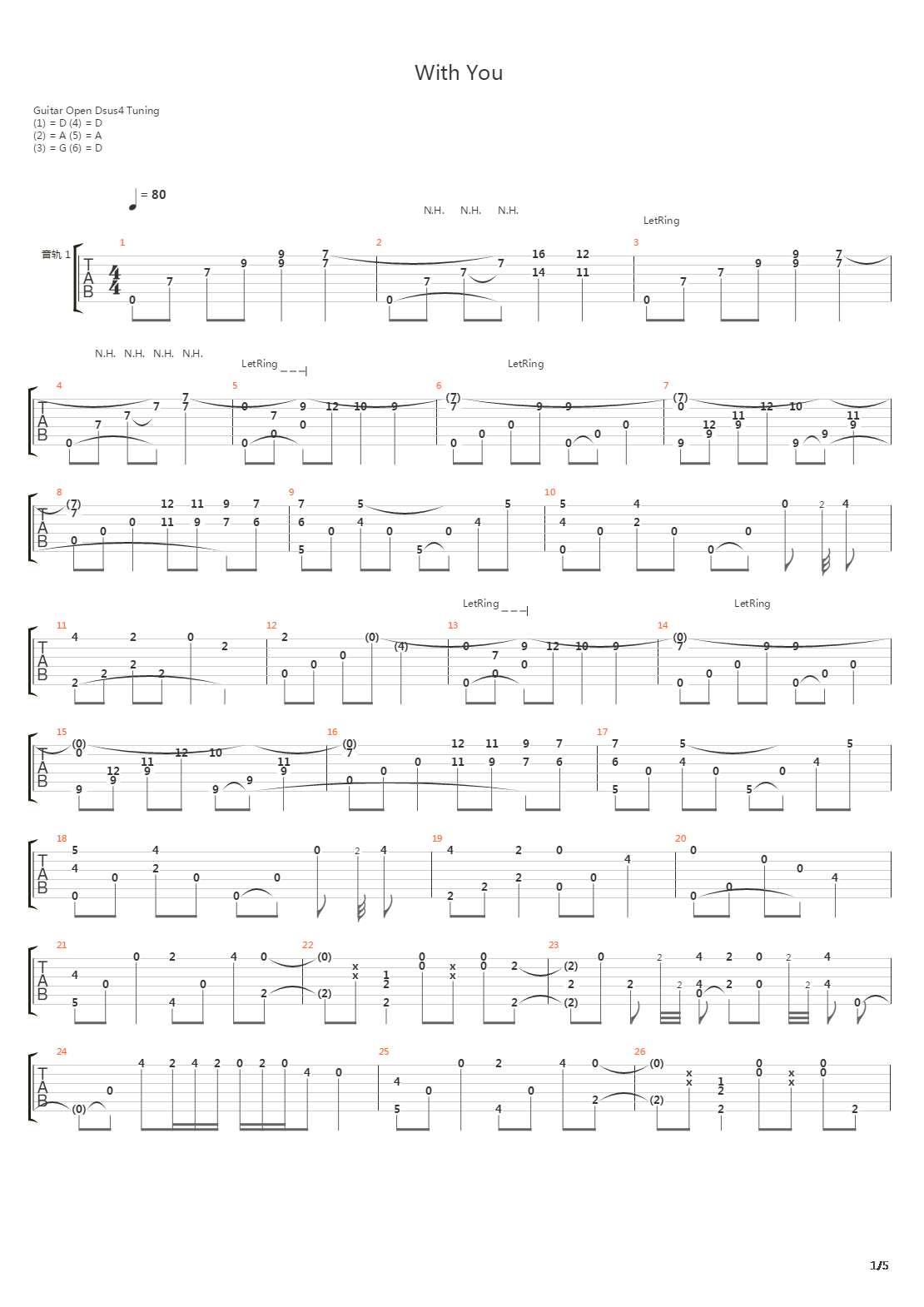With You吉他谱