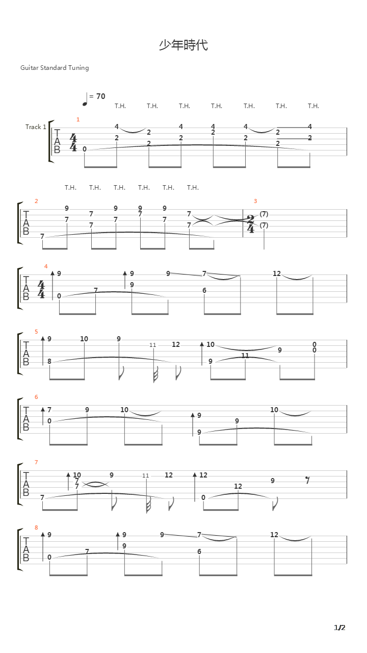 少年时代吉他谱