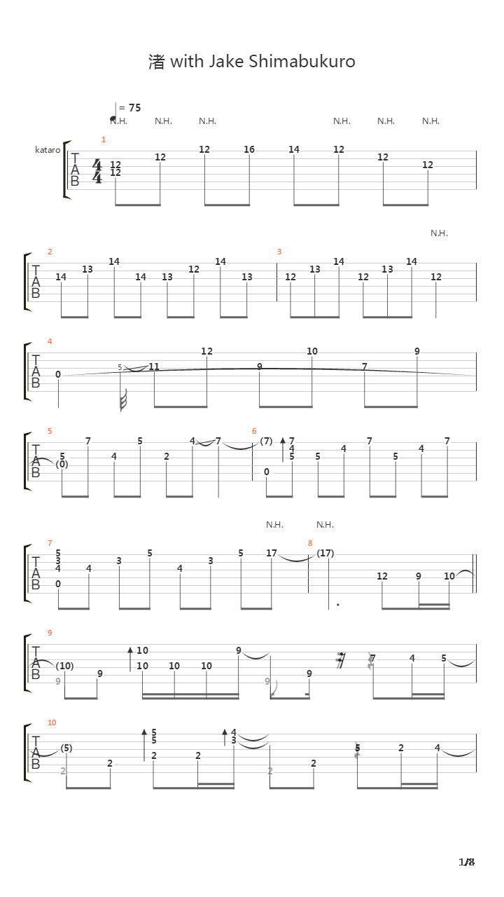 渚(with Jake Shimabukuro)吉他谱