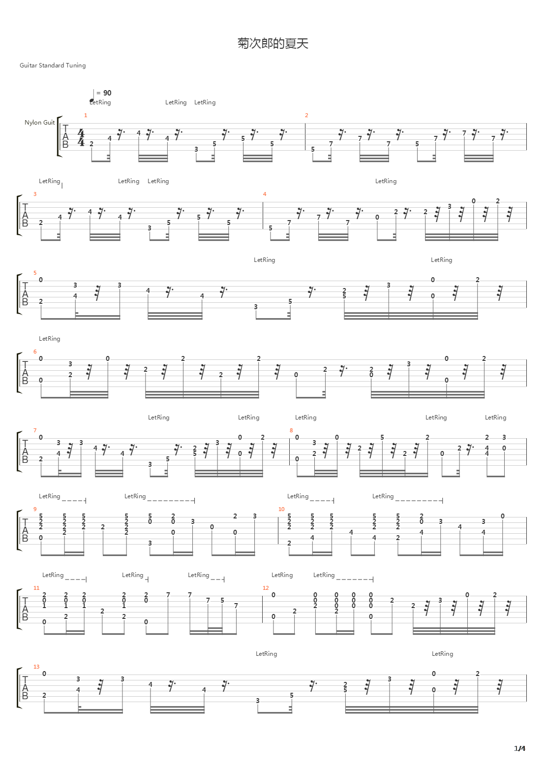 菊次郎的夏天 - Summer吉他谱