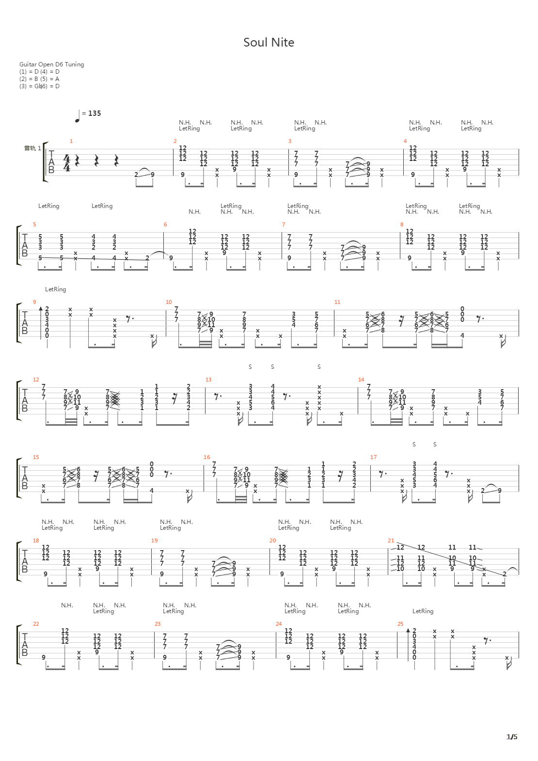 Soul Nite吉他谱
