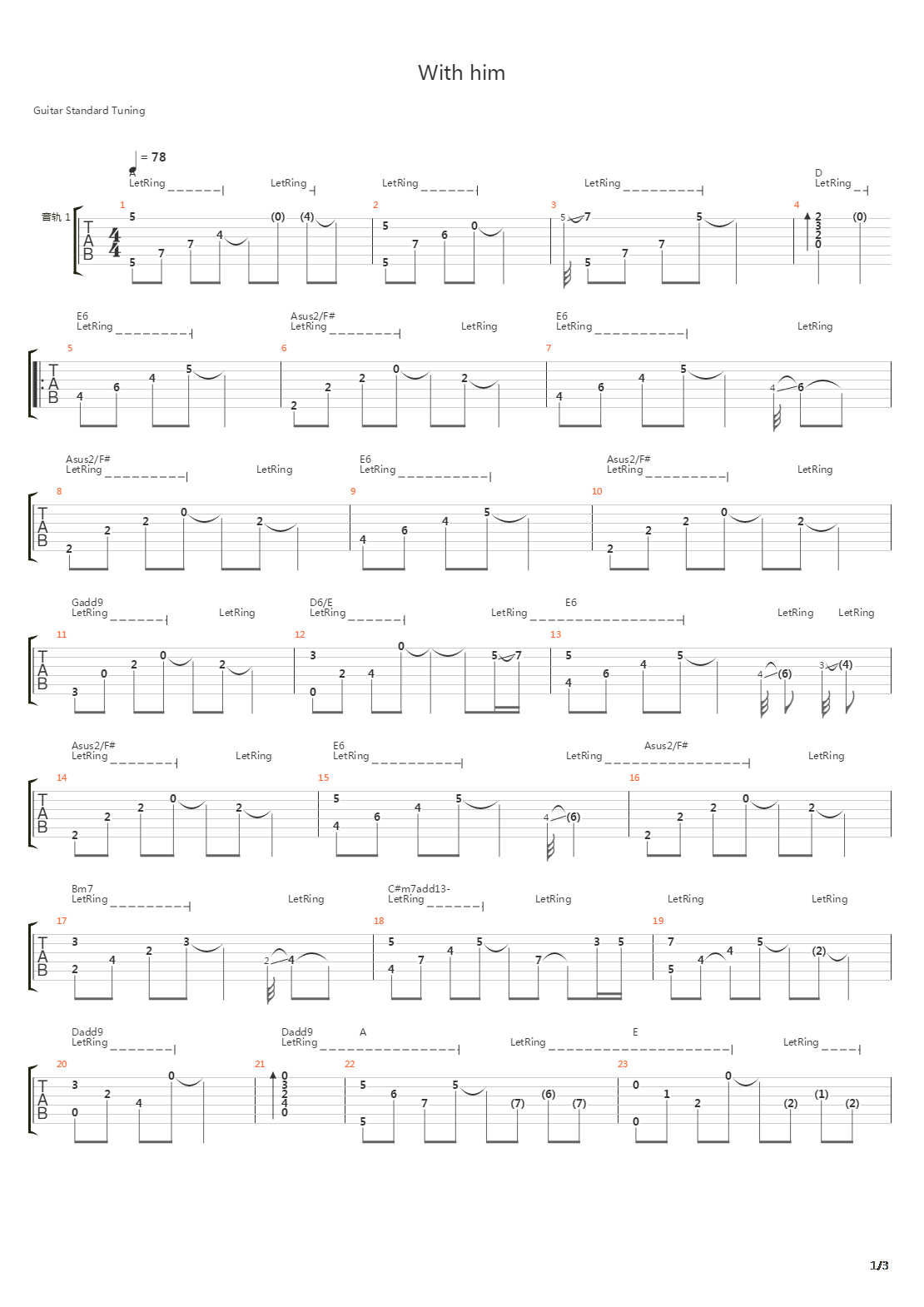 With him吉他谱