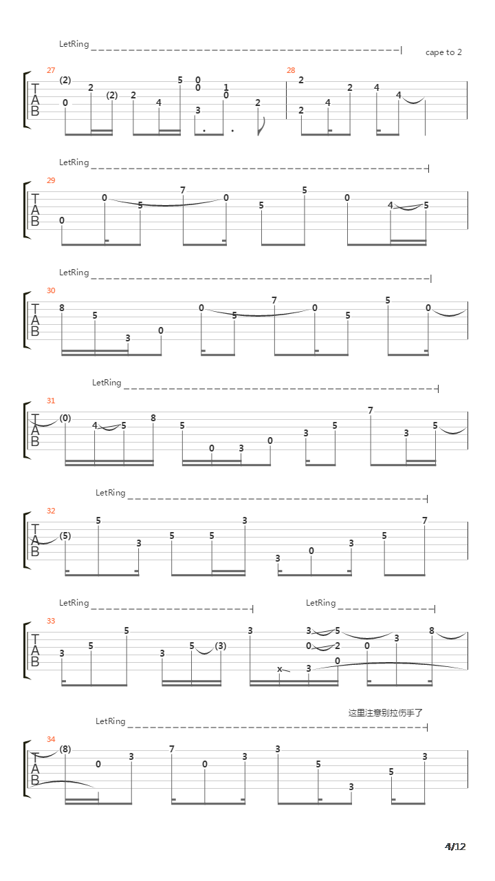 仙境传说 - Theme of Al de Baran吉他谱