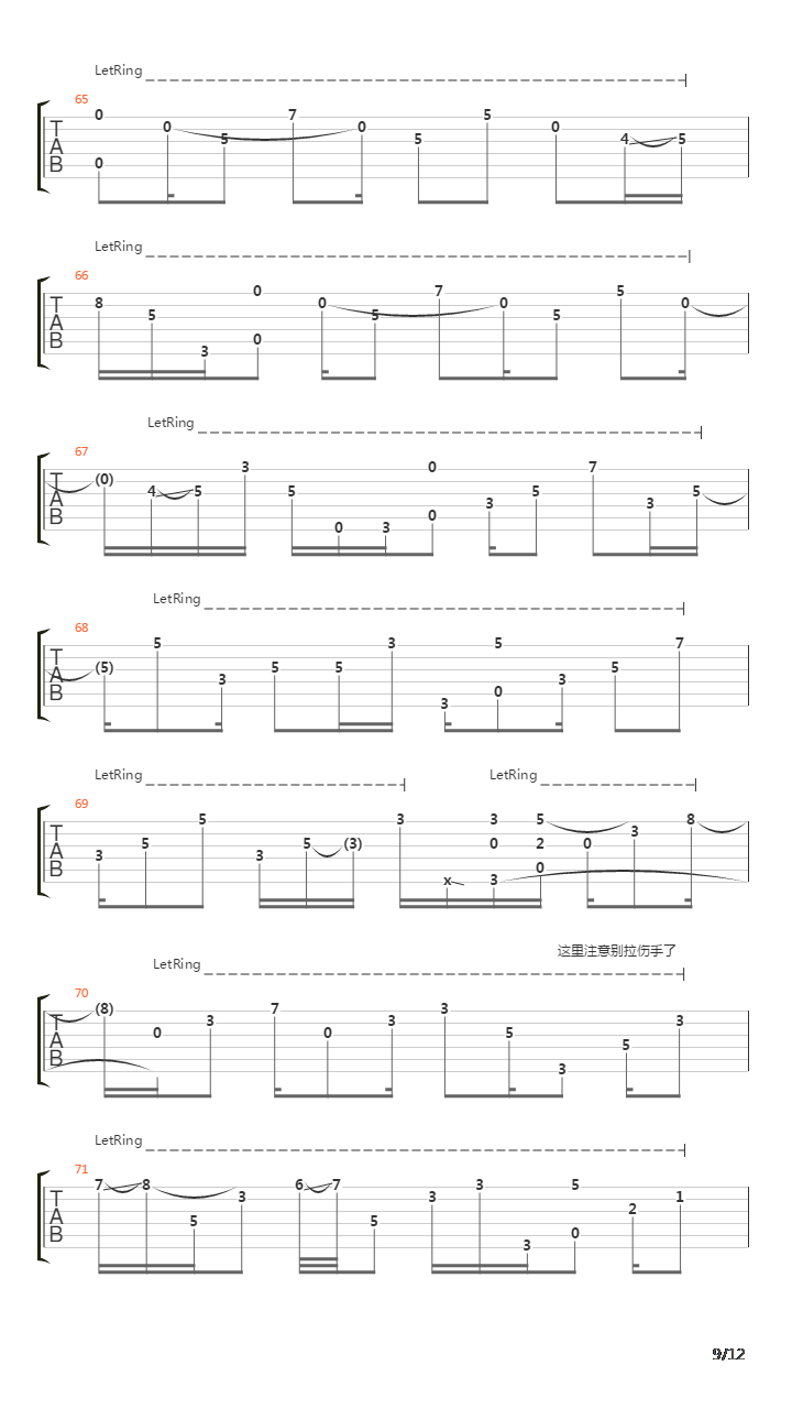 仙境传说 - Theme of Al de Baran吉他谱