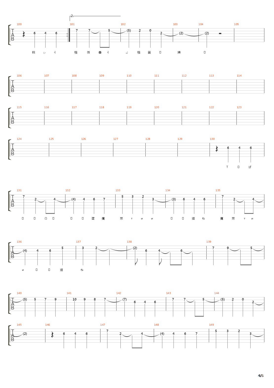 孙悟空吉他谱