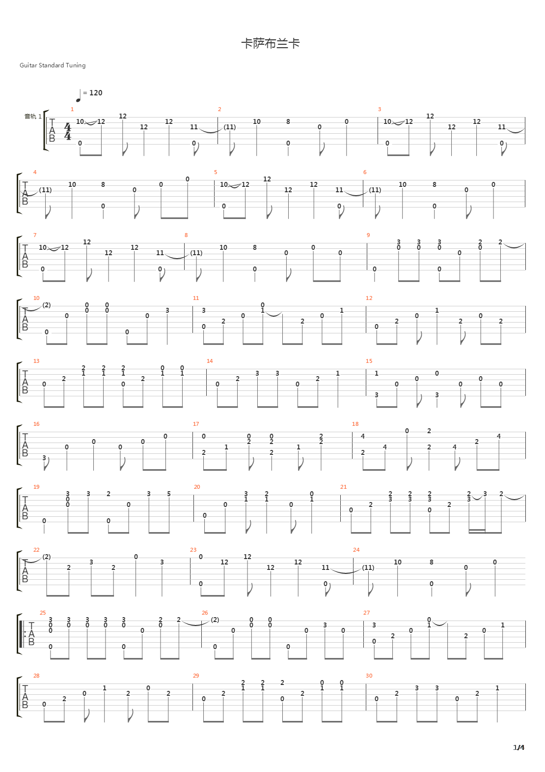 《卡萨布兰卡》独奏谱图谱 - 吉他谱 选用G调指法编配 - 初级谱子 - 六线谱(独奏/指弹谱) - 易谱库