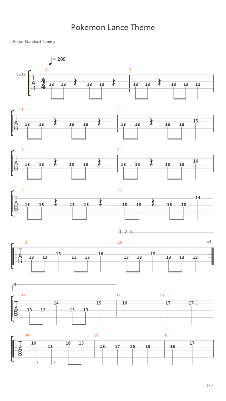 口袋妖怪 - Lance Theme吉他谱