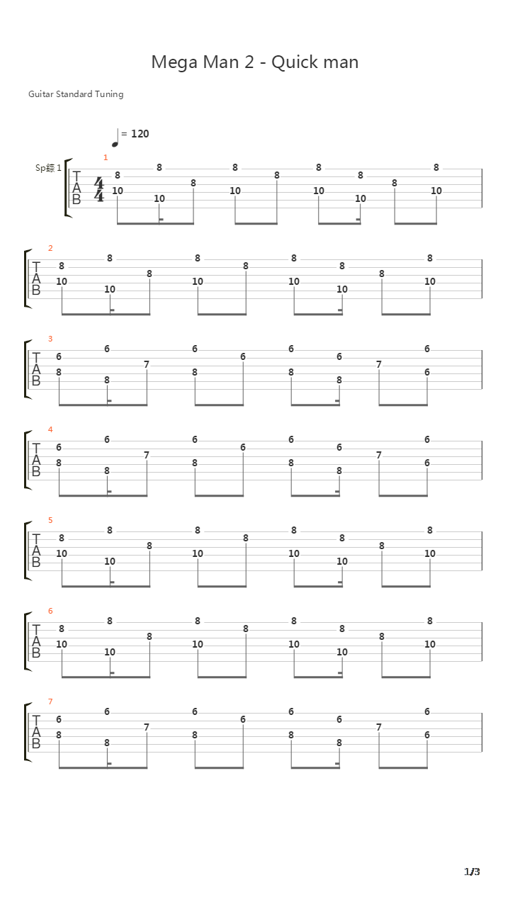Mega Man(洛克人) - Quick Man吉他谱