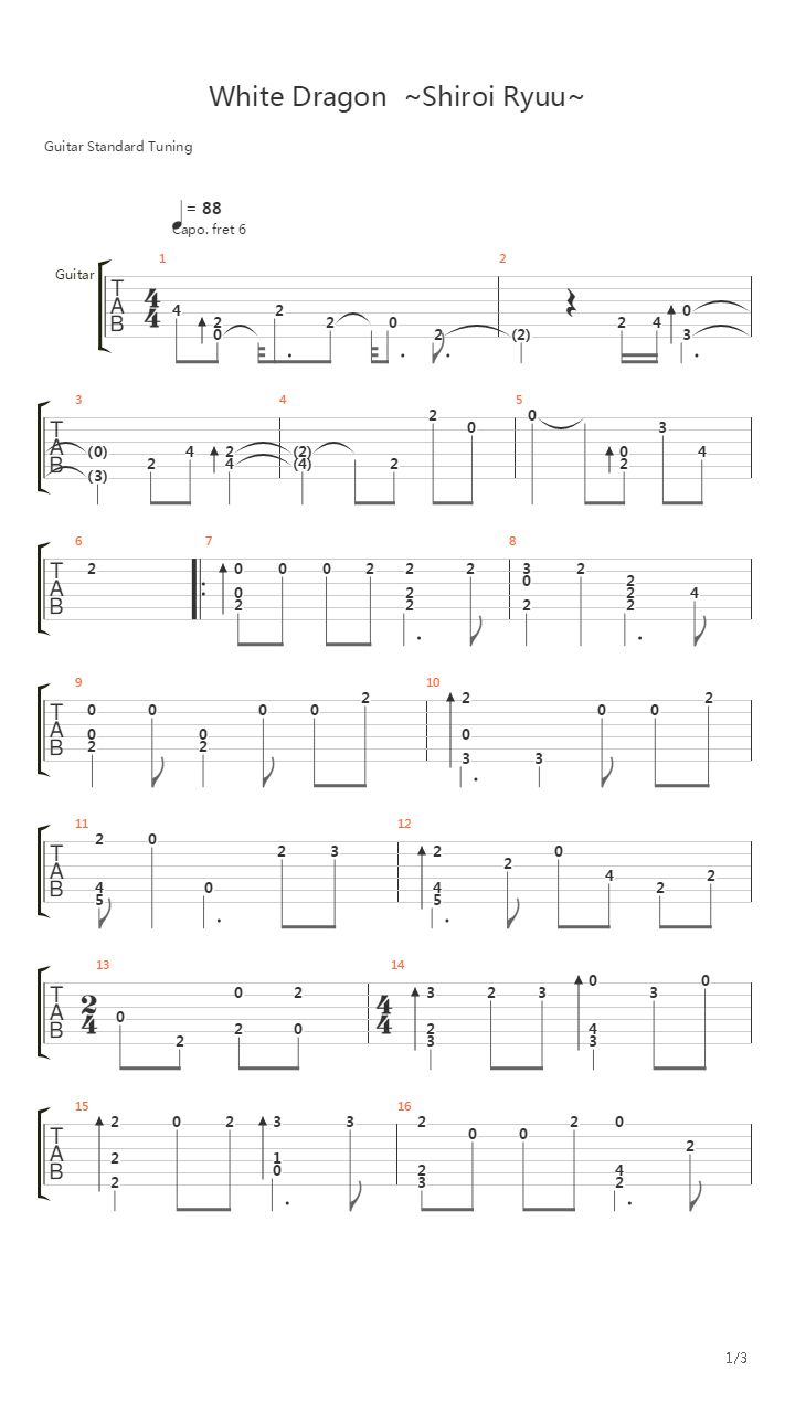 千与千寻 - White Dragon(白龙)吉他谱