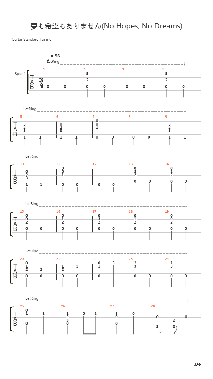 最终幻想10 - 夢も希望もありません(No Hopes, No Dreams)吉他谱