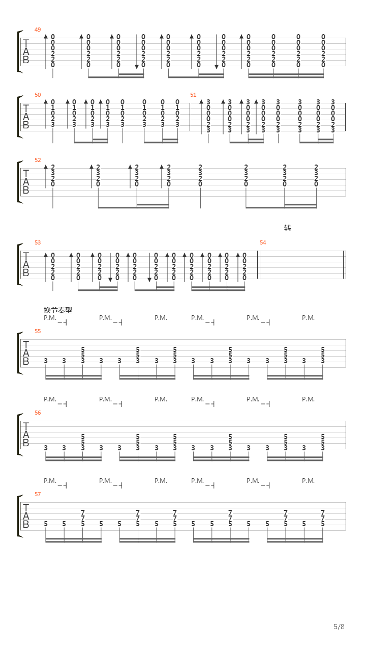 没想好吉他谱