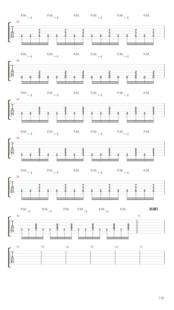 没想好吉他谱