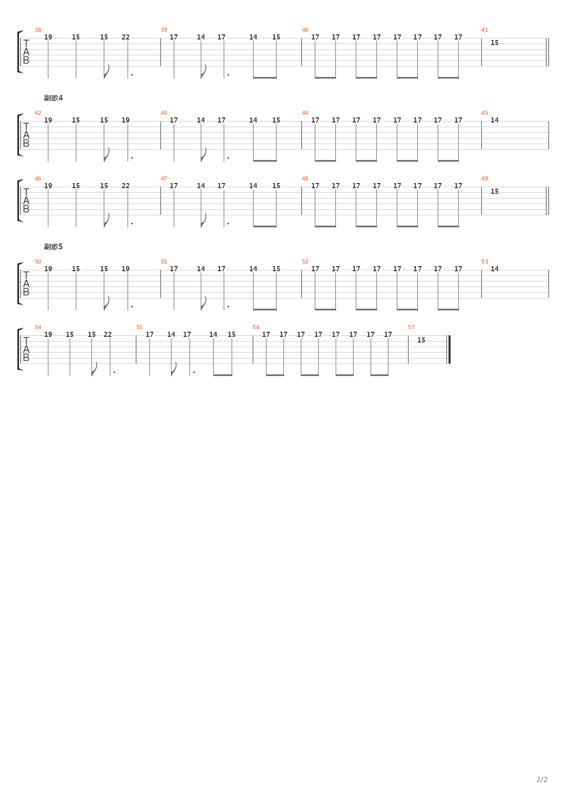 我的2008吉他谱