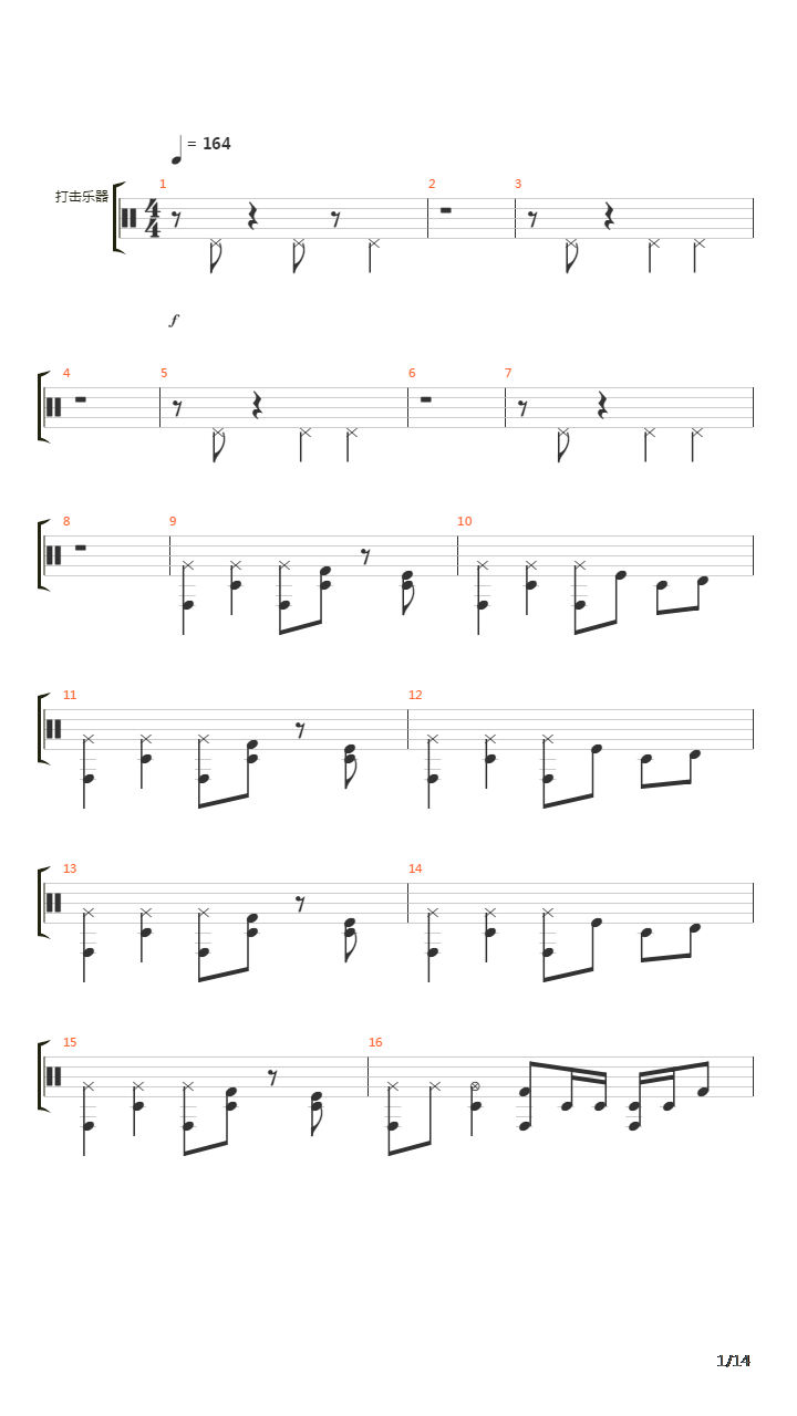 5259鼓吉他谱