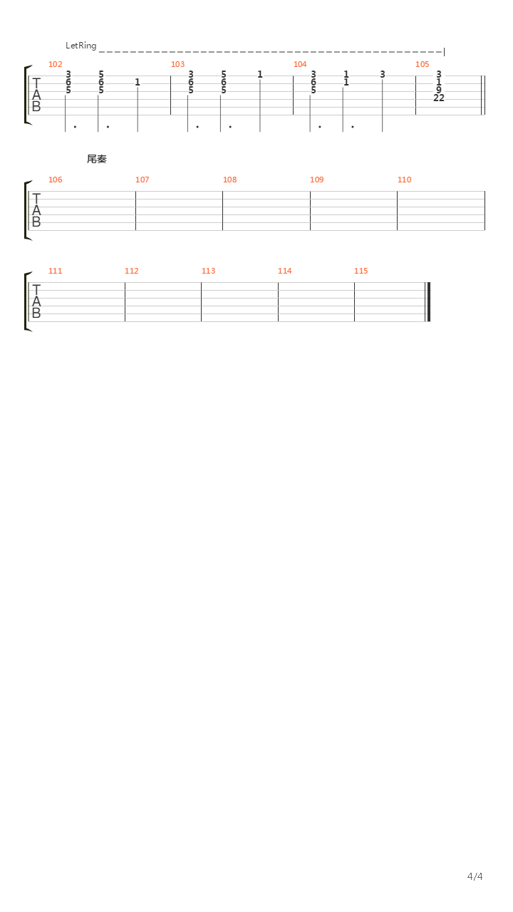 冬去冬来吉他谱