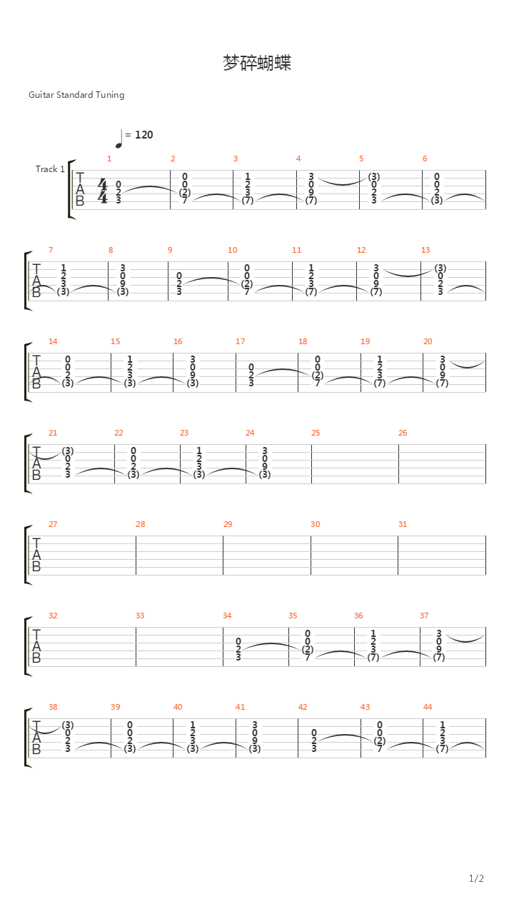 梦碎蝴蝶吉他谱