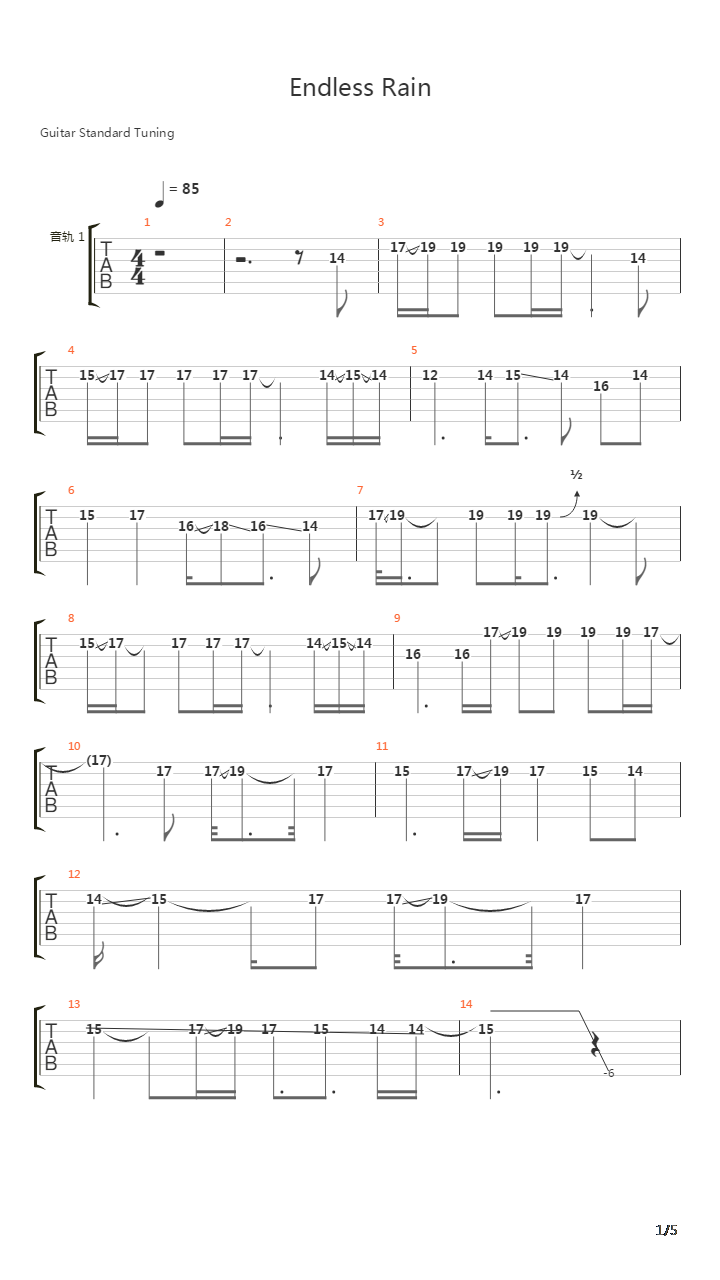 Endless Rain吉他谱