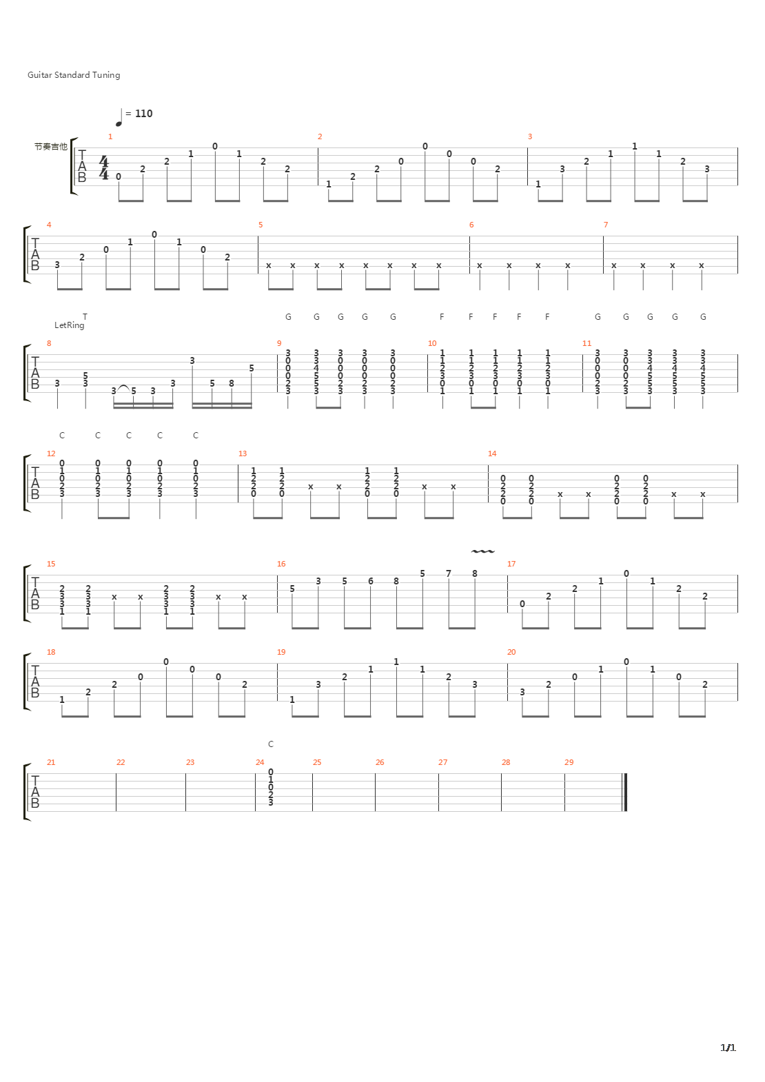 XIAMI吉他谱