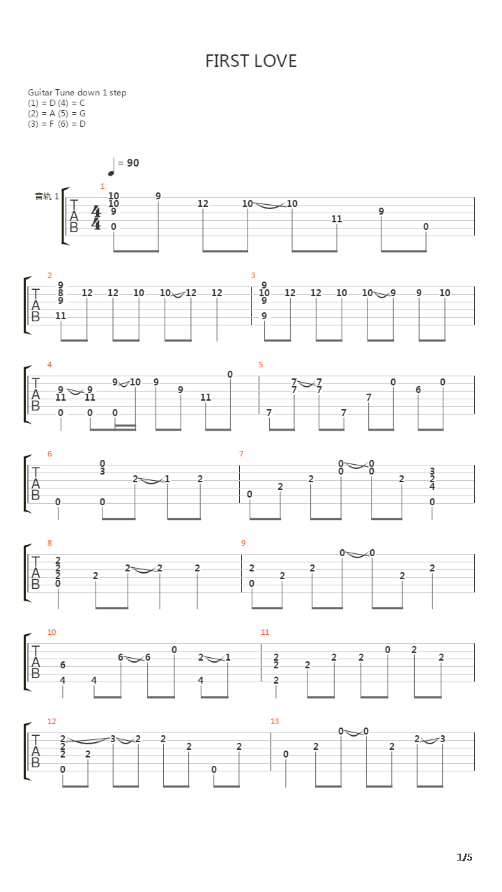 FIRST LOVE吉他谱