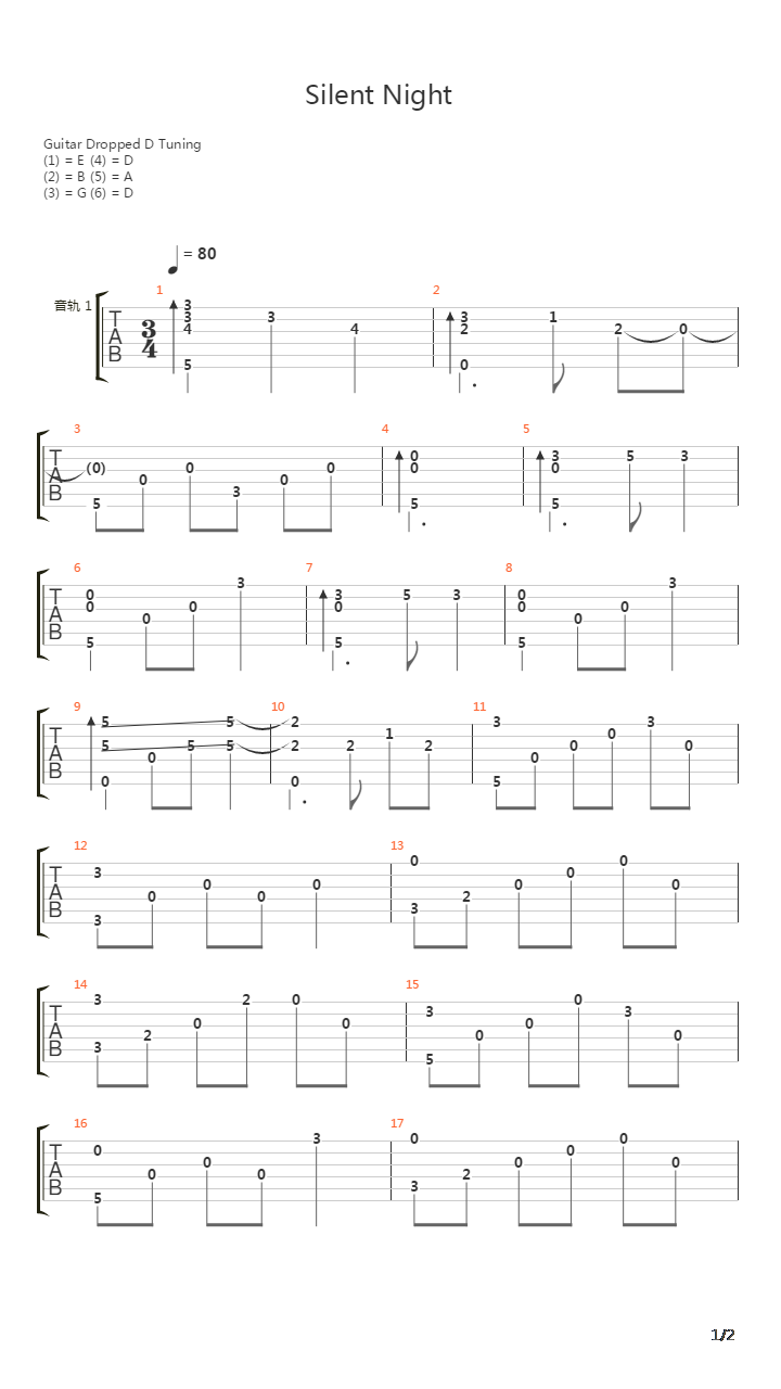 Silent Night(平安夜)吉他谱