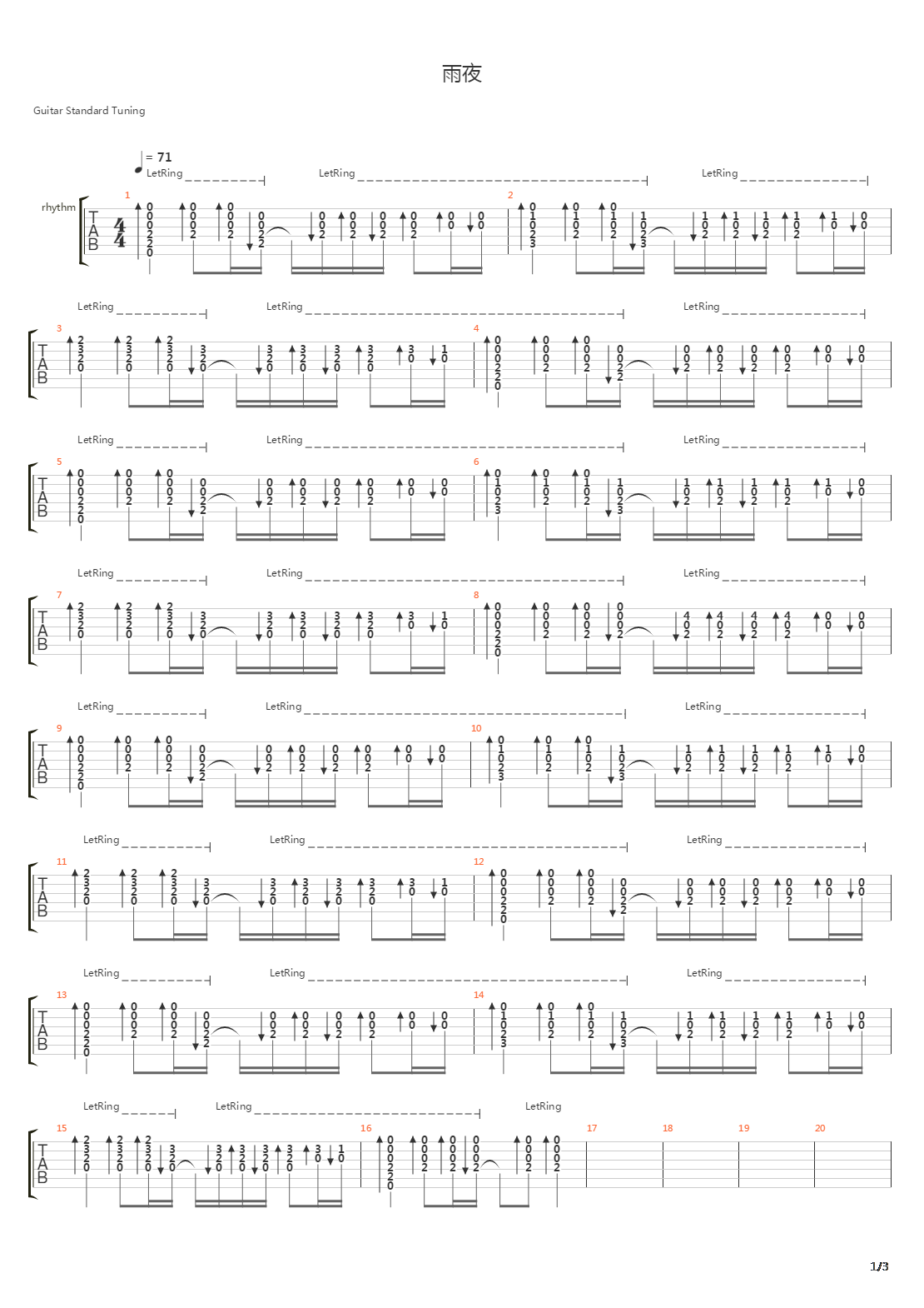 雨夜吉他谱
