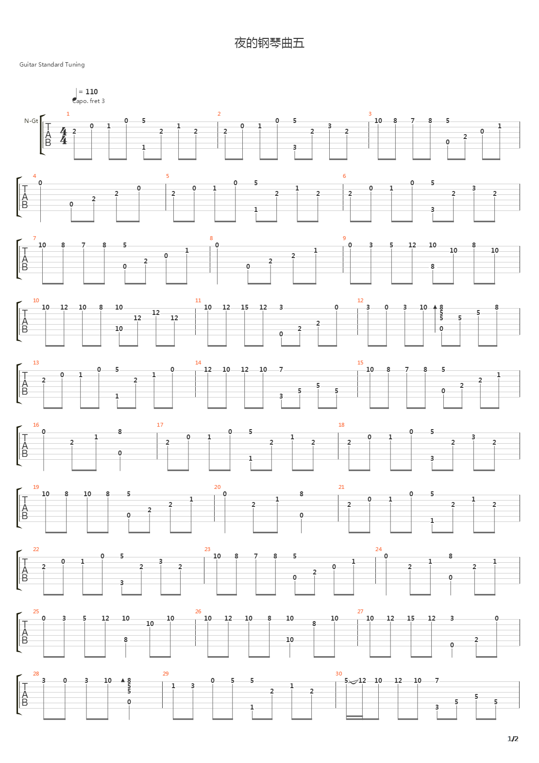 夜的钢琴曲五吉他谱