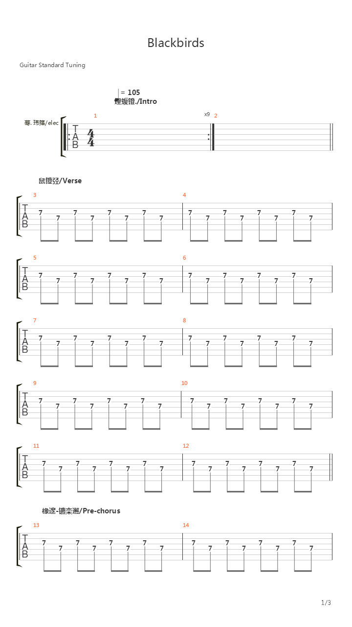 Blackbirds吉他谱