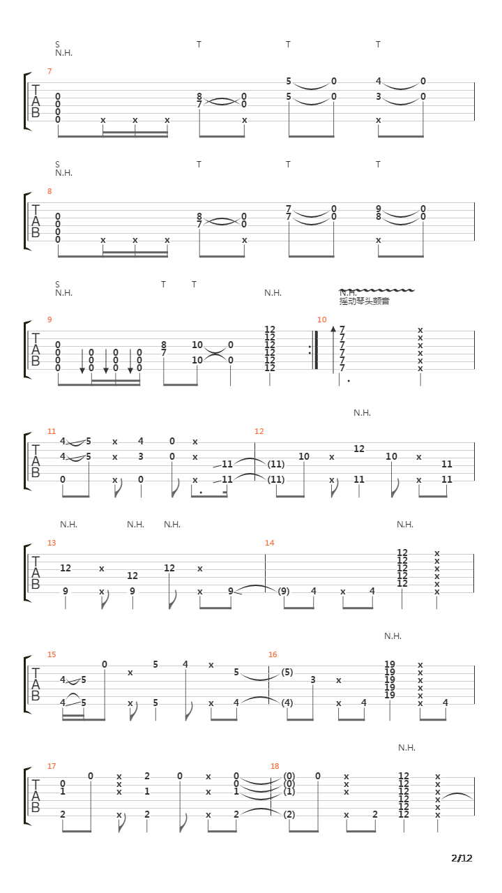 夏空蝶~Early In Summer吉他谱