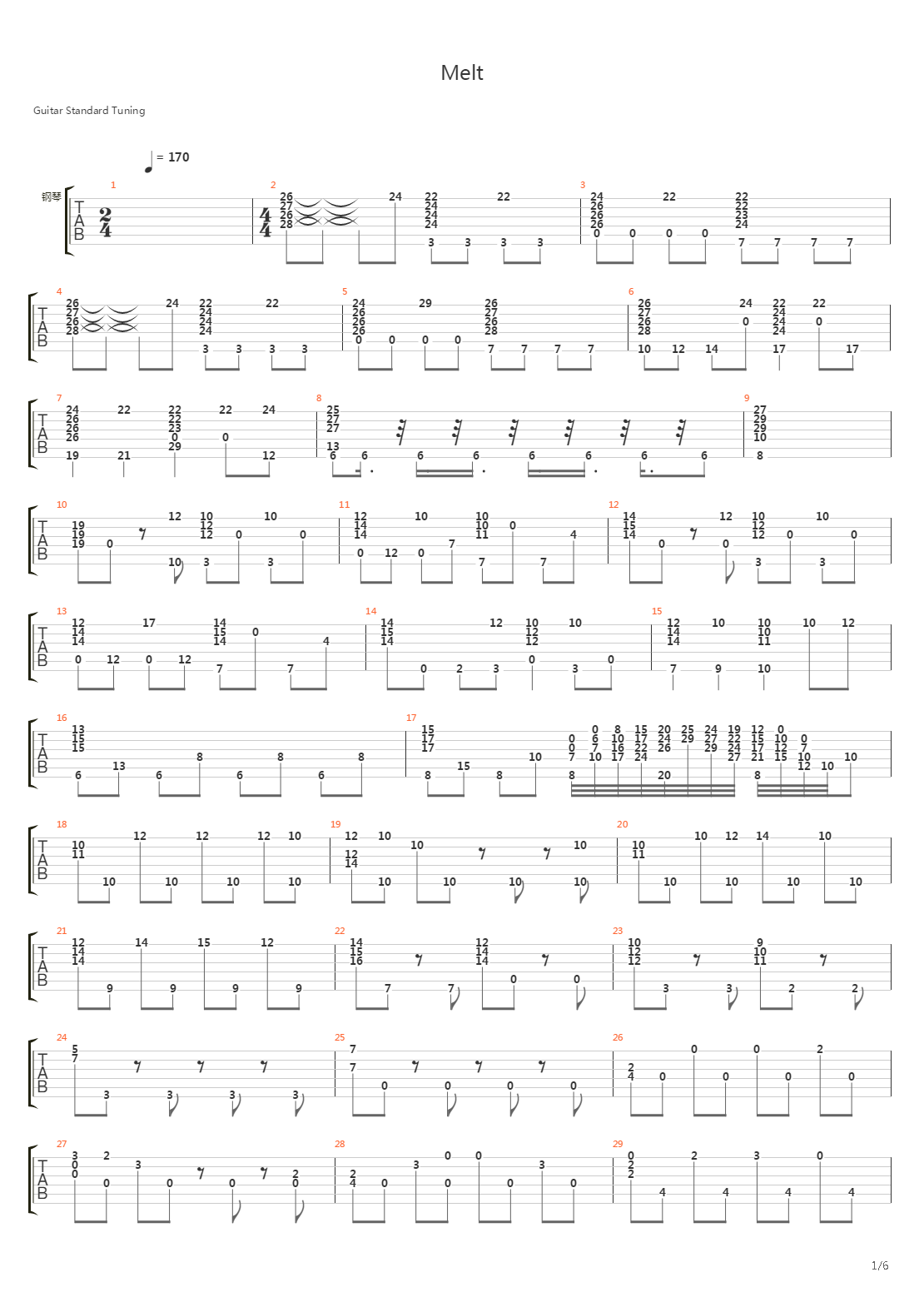 初音ミク - メルト(Melt)吉他谱