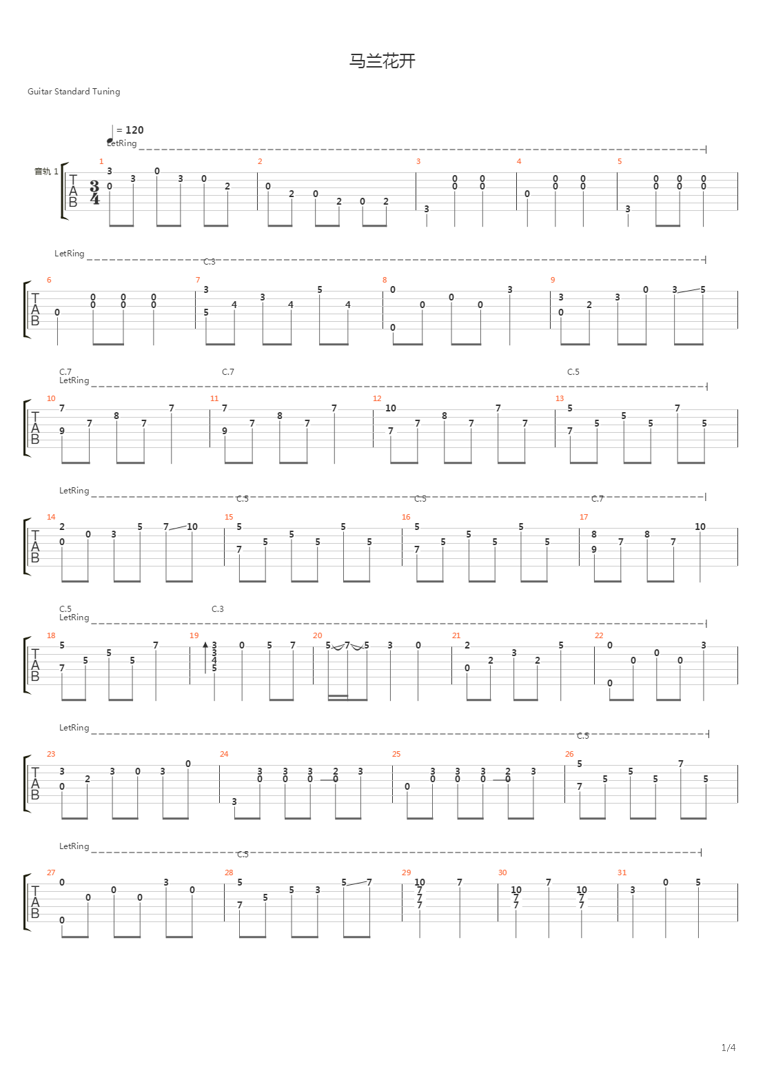 马兰花开吉他谱