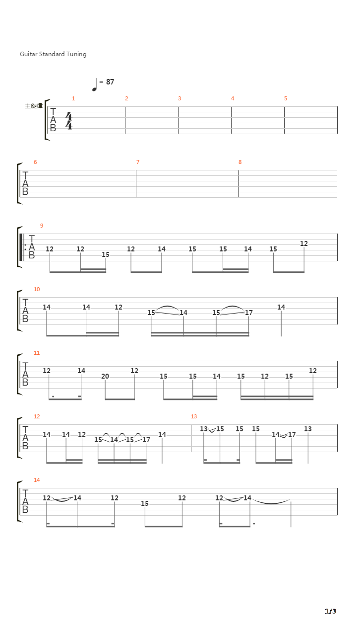 kgdls吉他谱