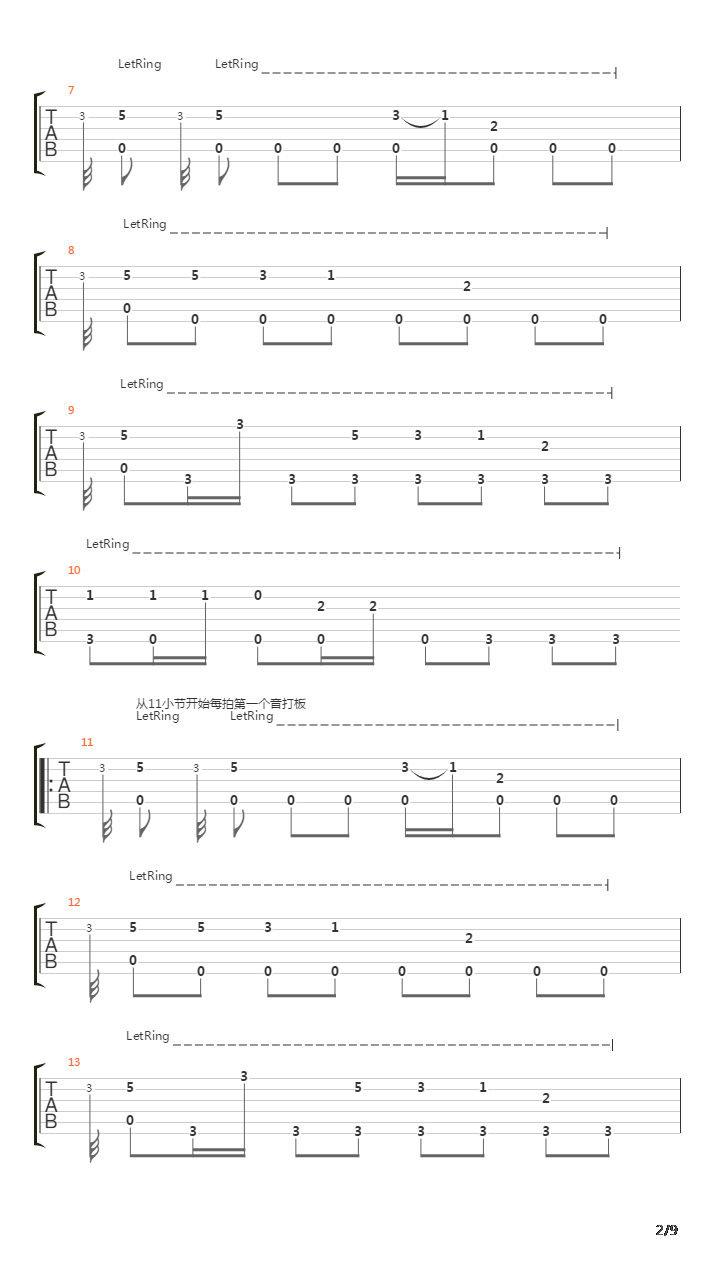 Rolling In The Deep吉他谱