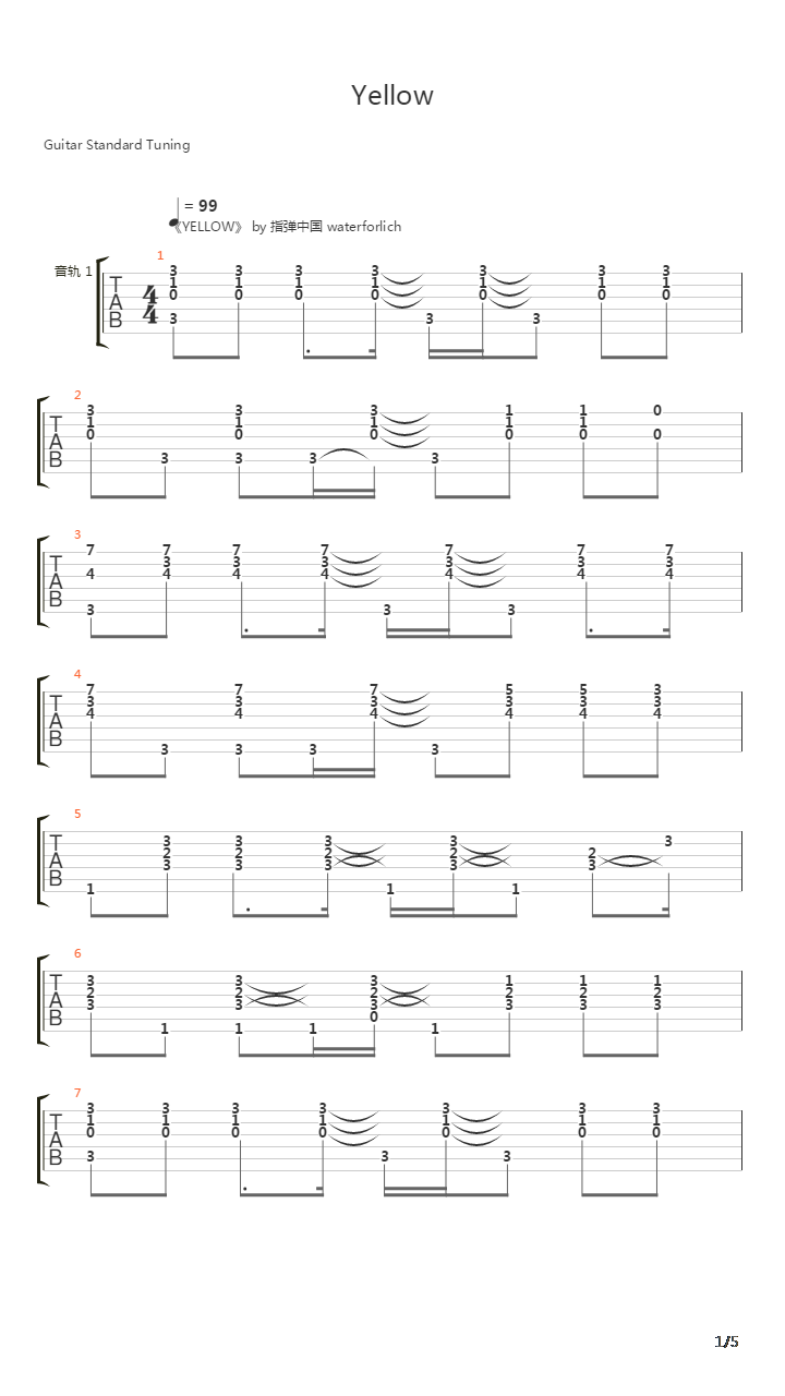 Yellow吉他谱