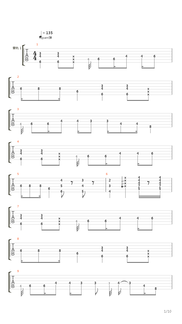 Topaz吉他谱