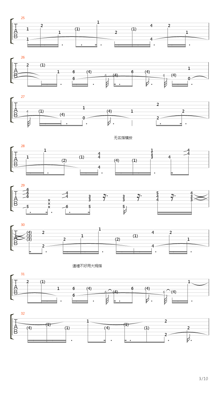 Topaz吉他谱