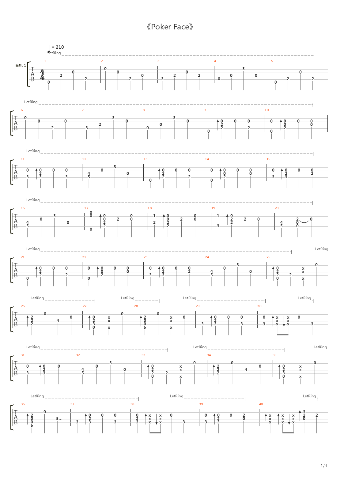 Poker Face吉他谱